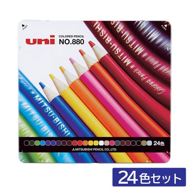 1個のみメール便OK】三菱鉛筆 ユニ 色鉛筆 880 級 [24色セット] 缶