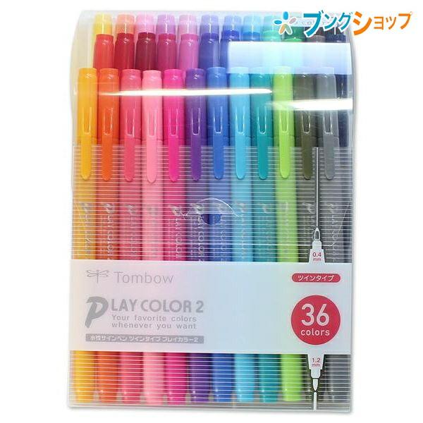 トンボ鉛筆 水性サインペンプレイカラー2 36色パック GCB-013 【送料