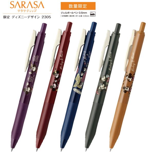 ゼブラ サラサクリップ ジェルボールペン 0.5mm 限定 ディズニー JJ15
