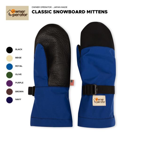 and moppet 置物 mittens