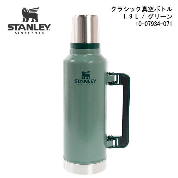 STANLEY（スタンレー） 【STANLEY / スタンレー】クラシック真空ボトル