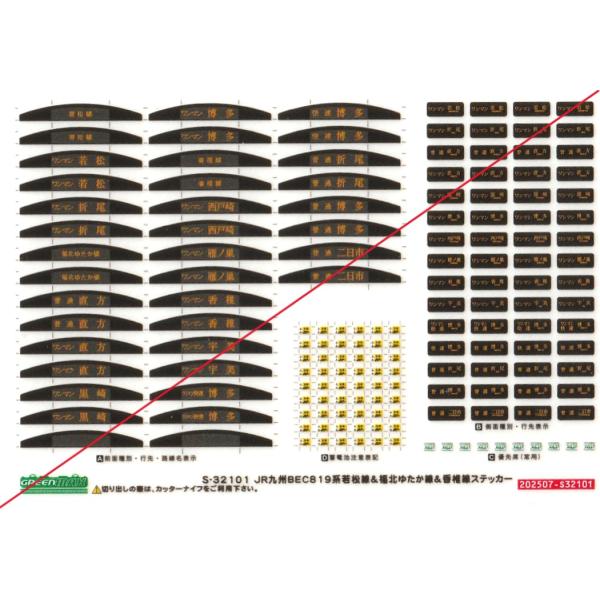 gm-store-web_s-32101