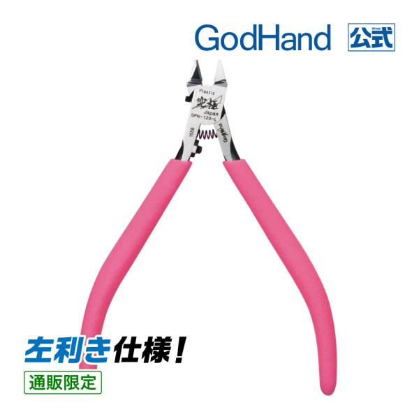 godhand_gh-spn-120-l