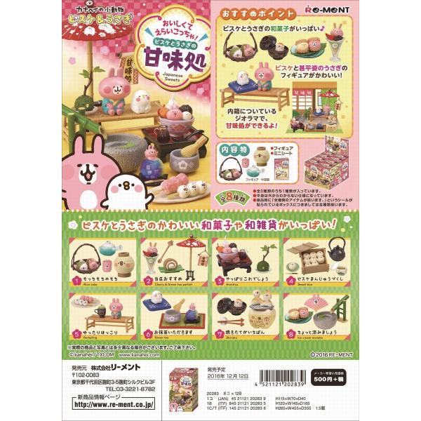 goldendrop_4521121202839