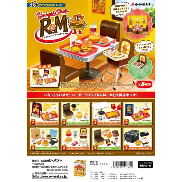 goldendrop_4521121507651