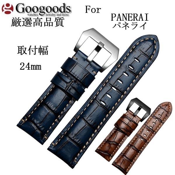 For PANERAI パネライ 汎用 幅24mm 時計バンド イタリア高級本革ベルト