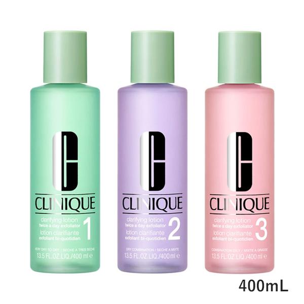 CLINIQUE（クリニーク） クラリファイングローション1,2,3 400ml