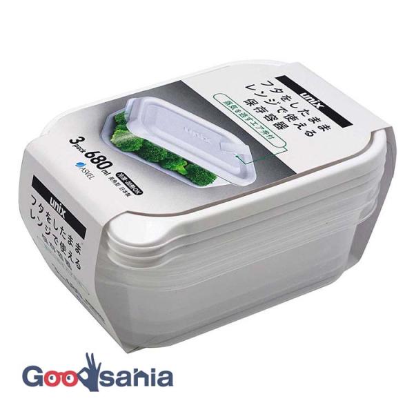 アスベル 保存容器 ユニックス レンジ名人 長角 L レンジ対応 日本製