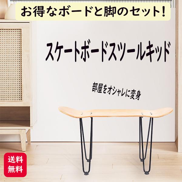 goodz-store_sukebo-chair-01