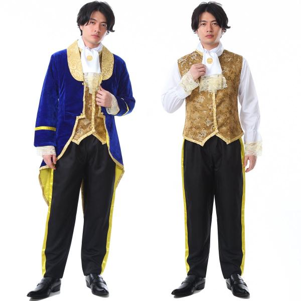 本格フルセット】美女と野獣 野獣 王子 衣装 コスプレ メンズ 男性 男