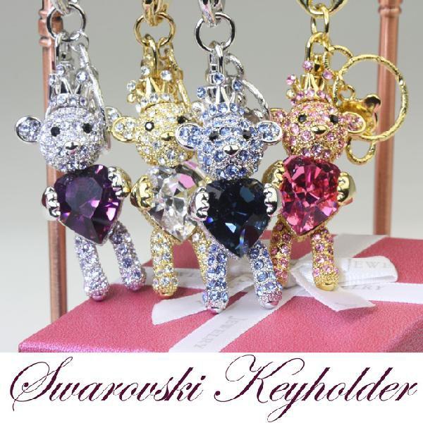SWAROVSKI（スワロフスキー） キーホルダー ハートのくまさん ベアー