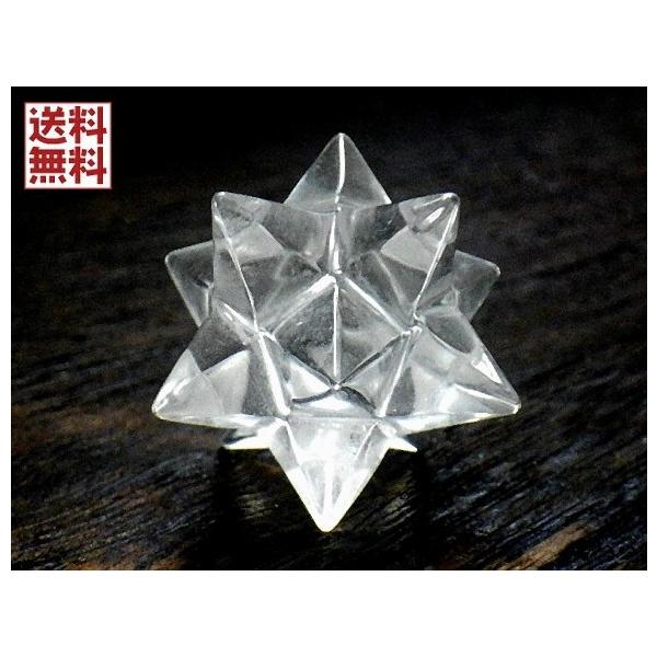 天然水晶 アステロイド マカバスター マカバクリスタル 神聖幾何学多面