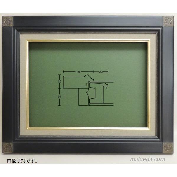 奴型 鉄黒 F3 油絵額縁 アクリル仕様 キャンバス 273×220mm用 油彩額縁