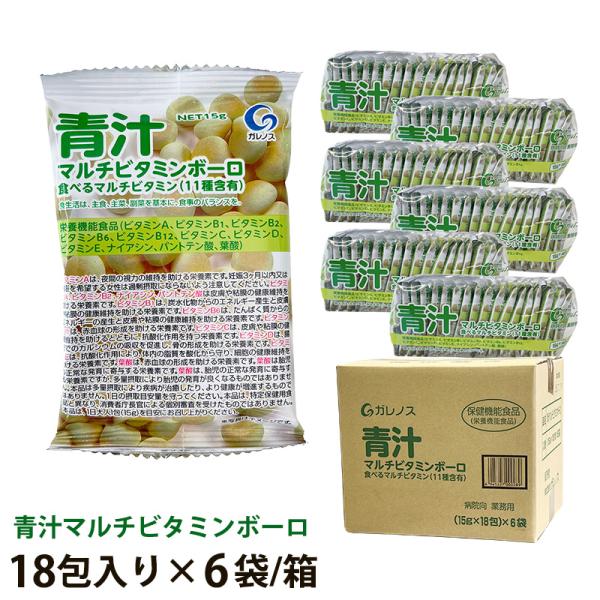 galenus_4945227000272x6s