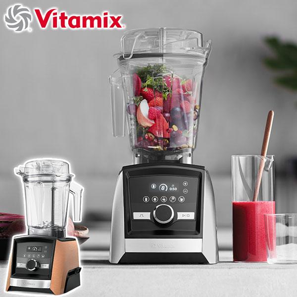 Vitamix（バイタミックス） 最大51%☆22・23日限定 正規品10年保証