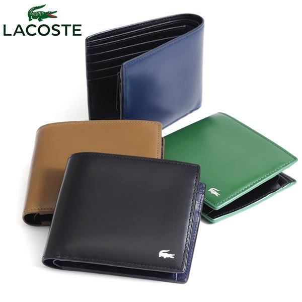 LACOSTE（ラコステ） 最大51%☆22・23日限定 財布 二つ折り財布 本革