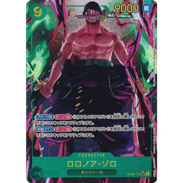 game38japan_171202352