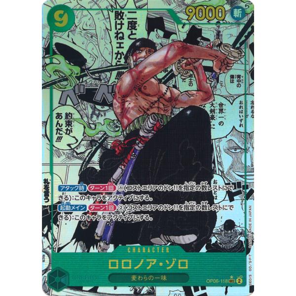 game38japan_171202353