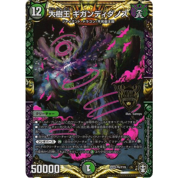 game38japan_185615260