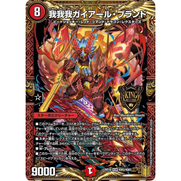 game38japan_185617041