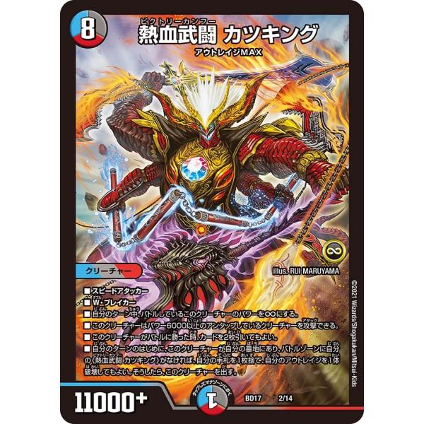 game38japan_185617349