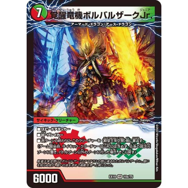 game38japan_185618119