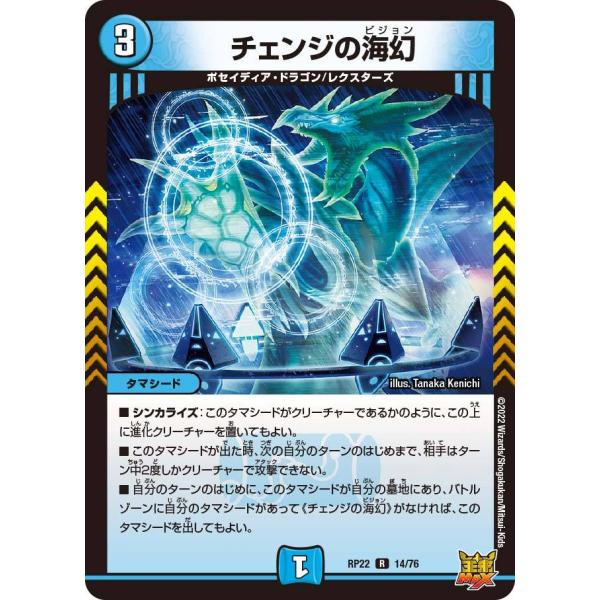 game38japan_185618578