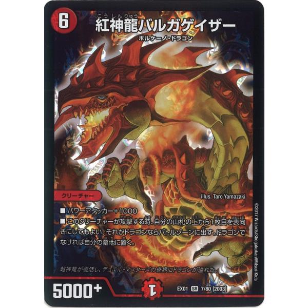 game38japan_185612209