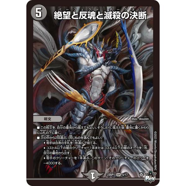 game38japan_185620026