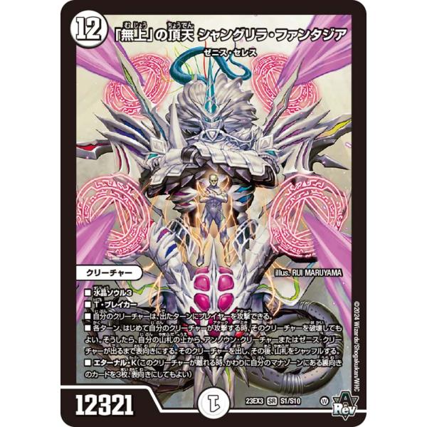 game38japan_185621474