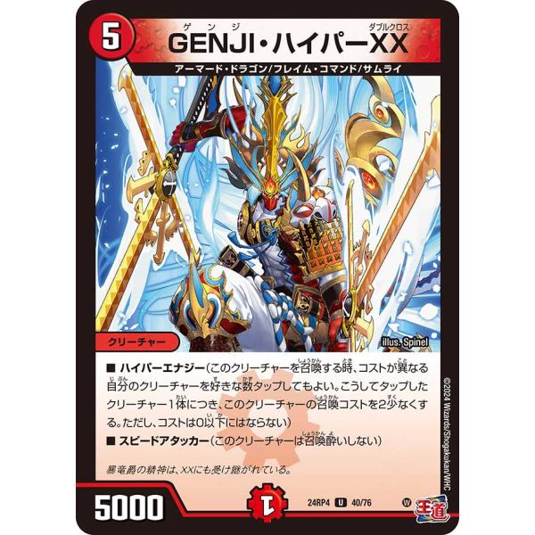 game38japan_185622659