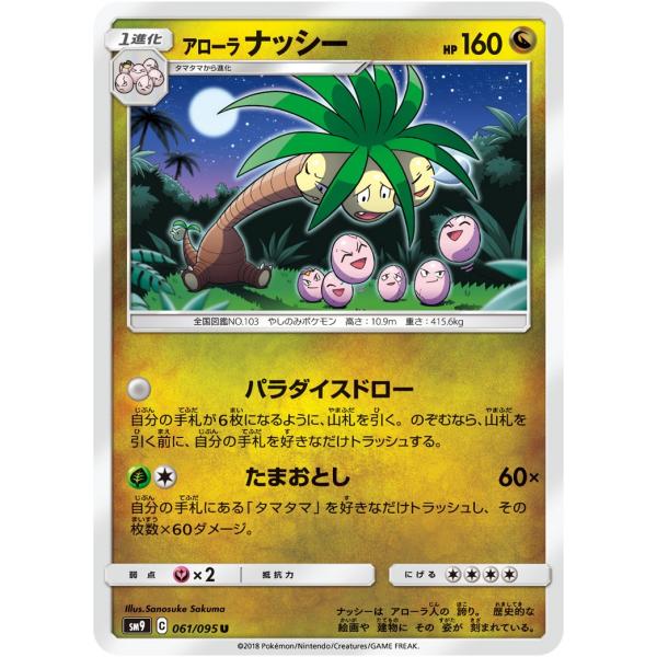 game38japan_188326423