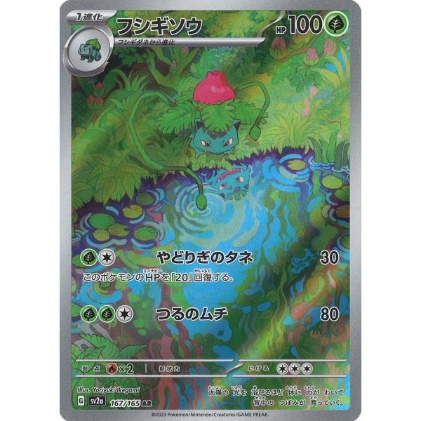 game38japan_188335714