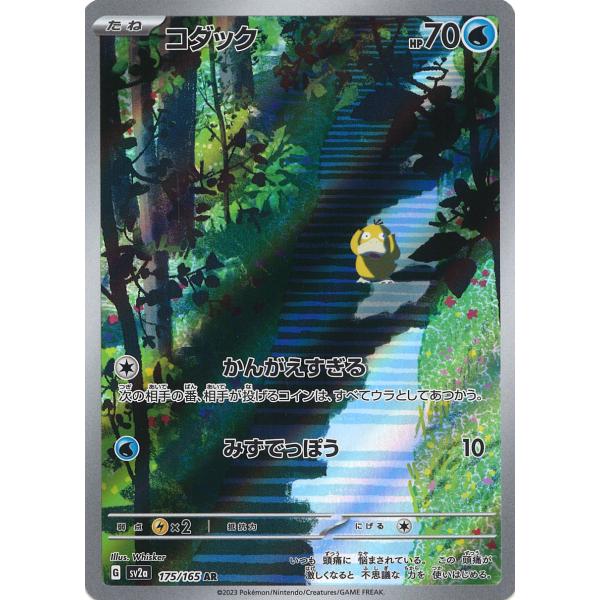 game38japan_188335722