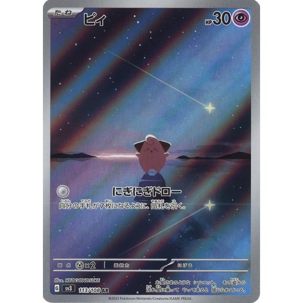 game38japan_188336174