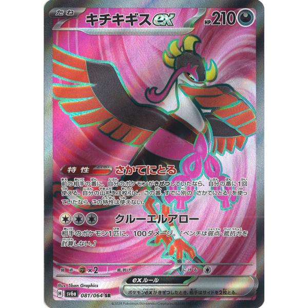 game38japan_188338139