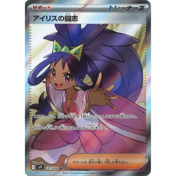 game38japan_188339490