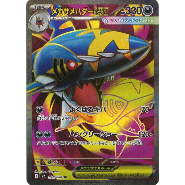 game38japan_188340971