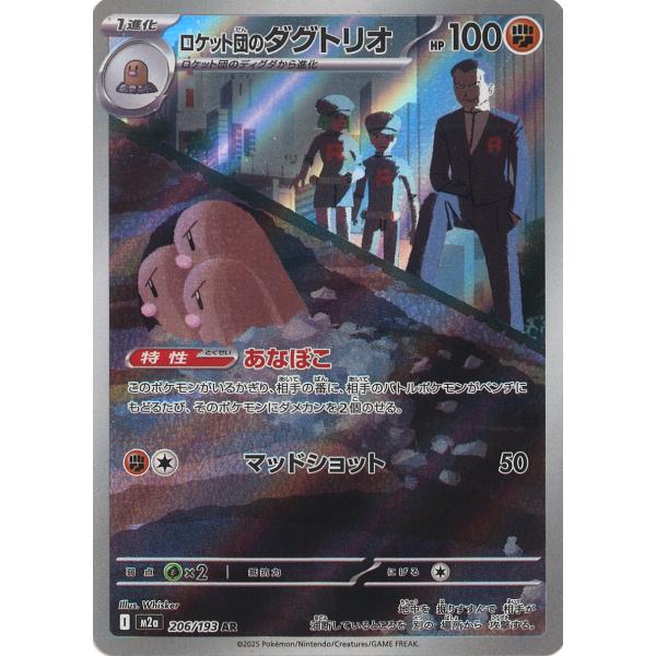 game38japan_188341205