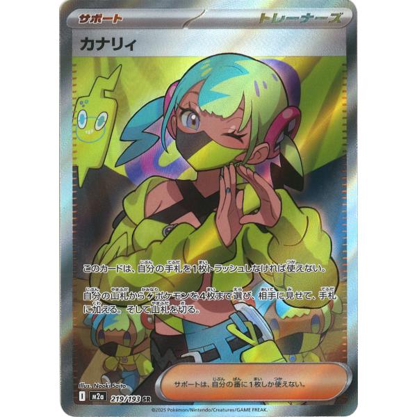 game38japan_188341218