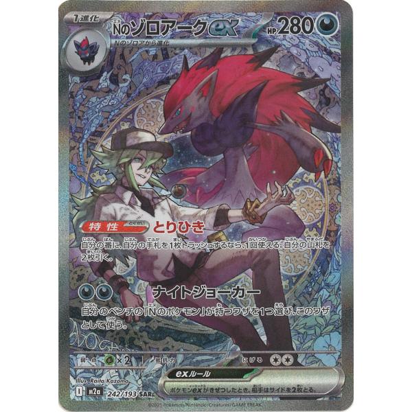 game38japan_188341241