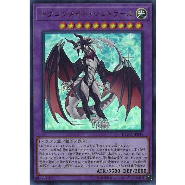 game38japan_181124785