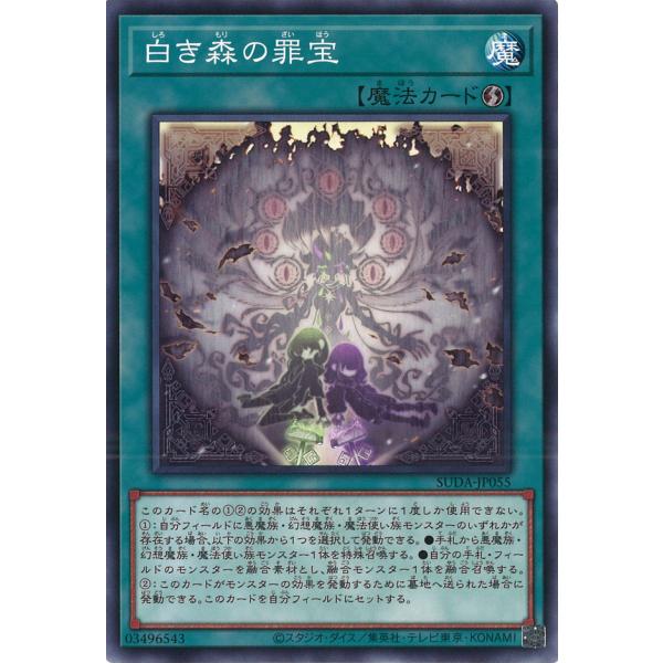 game38japan_181136508