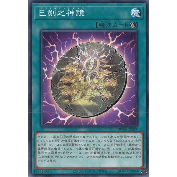 game38japan_181138846