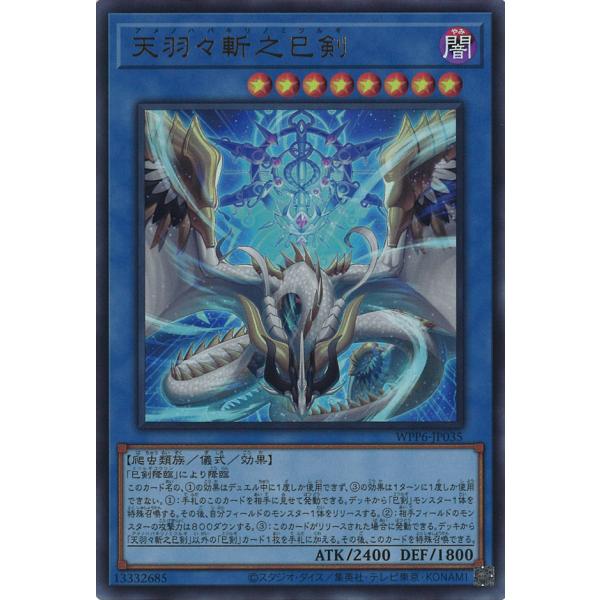 game38japan_181138843