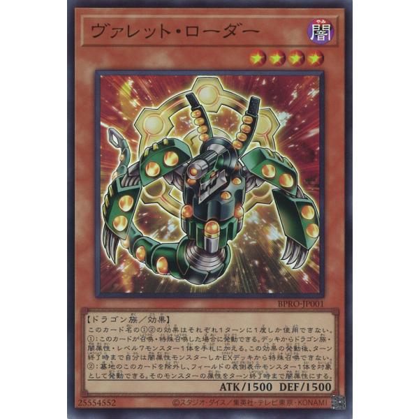 game38japan_181138976