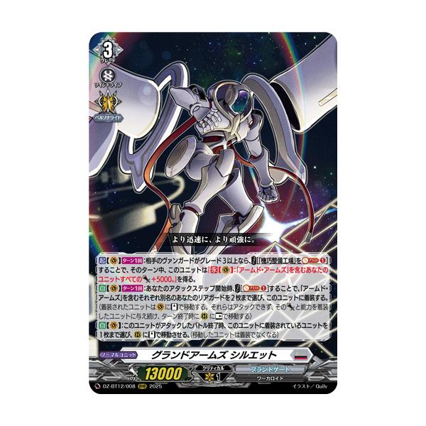 game38japan_183727399