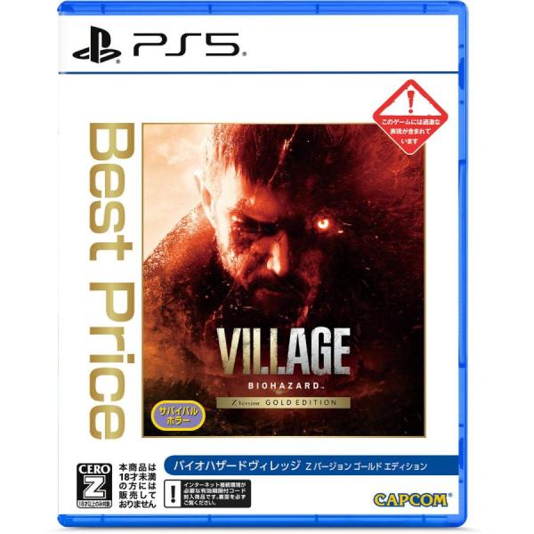PlayStation 【即日出荷・新品】PS5 BIOHAZARD VILLAGE Z Version GOLD