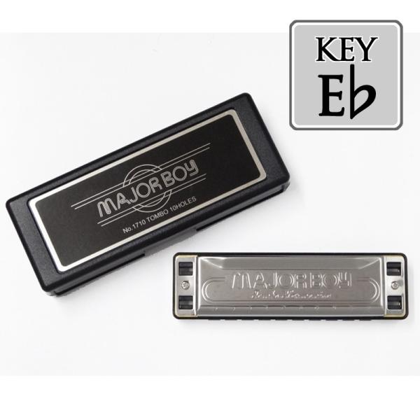 TOMBO BAND 21 & MAJOR BOY 7110セット TOMBO BAND 21 & MAJOR BOY