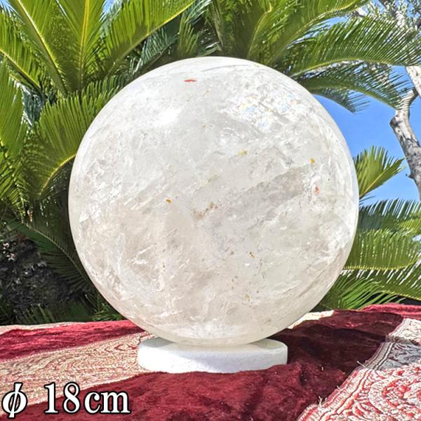 天然水晶 大きい 丸玉 珠 7.9kg 送料無料 水晶玉 天然石 鉱物 石 特大